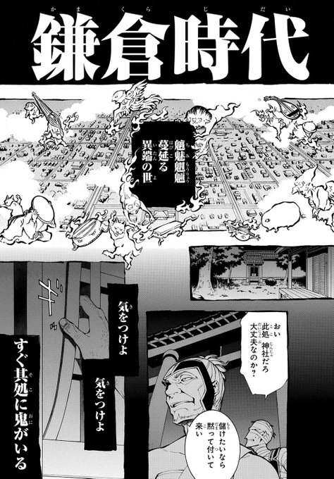 うどん屋のtwitterイラスト検索結果