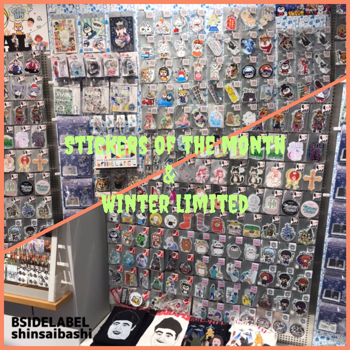 ステッカー屋 B Side Label Pa Twitter 心斎橋shop おはようございます 11時よりオープンしております 本日より直営店で12月新作ステッカー 冬企画 新作tシャツが発売 盛りだくさんとなっております Bsidelabel ビーサイドレーベル直営店 Sticker