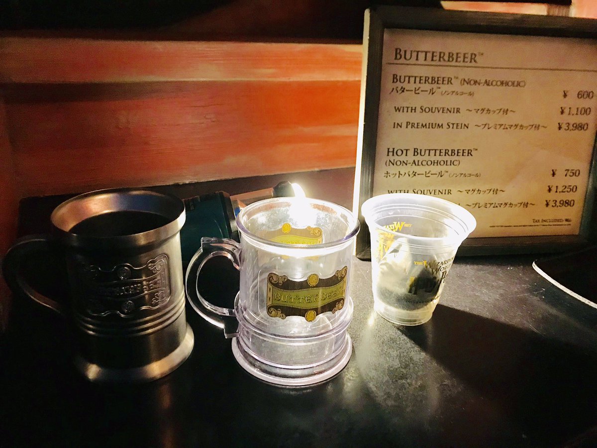 石黒千尋 チヒローズ Sur Twitter ハリーポッターといえばバタービール 口に泡を沢山付けるあの名シーン バタービールの泡を付けたくて でも上手くいかなくてなんどもチャレンジ やっとついたーーーー バタービールはとっても甘くて美味しくて