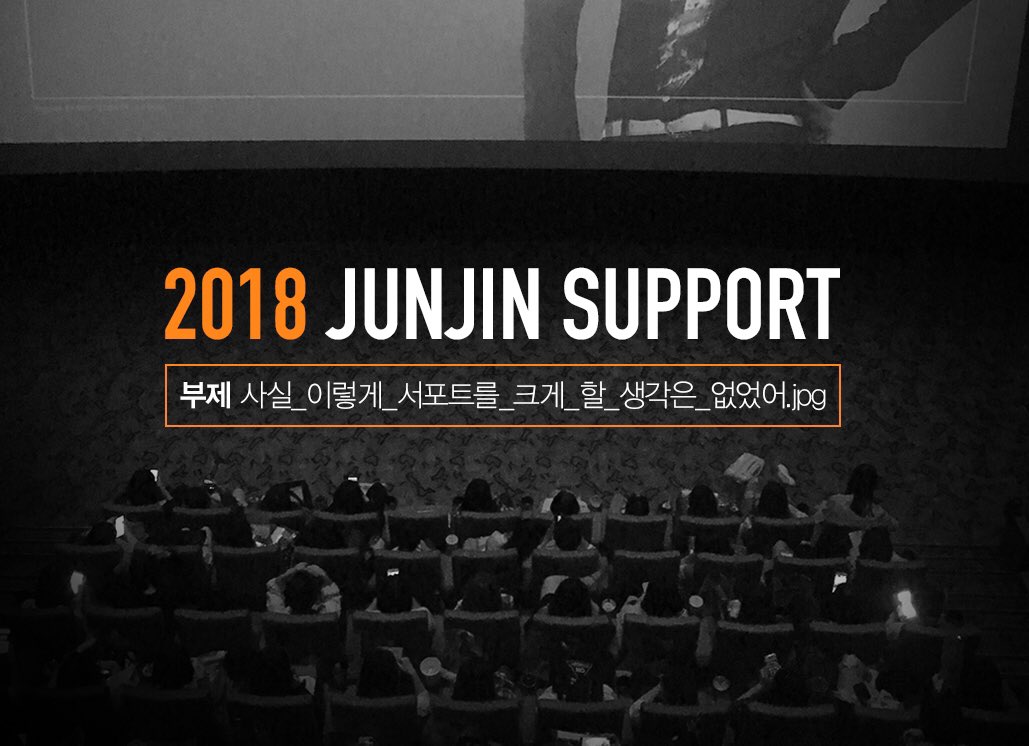 jjsoftfinger's tweet photo. 2018 전진서포트 <전진적 시점> 후기! 👉🏻 https://t.co/hObPUjP0GM 💗지켜봐주시는 모든 분들 언제나 감사합니다💗 https://t.co/8ebtvi2WKy