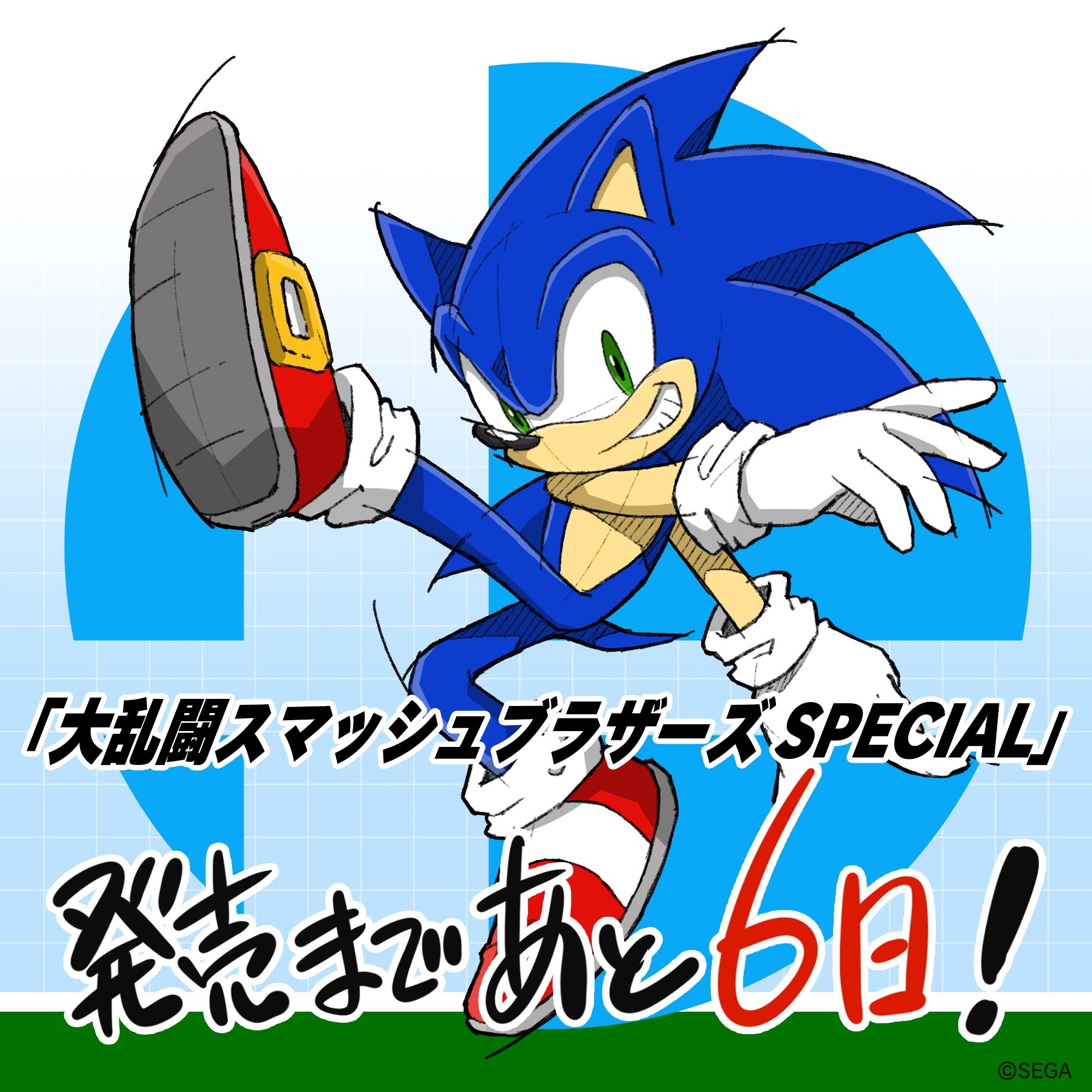 Sonic the Hedgehog on X: Sonic the Hedgehog on X: