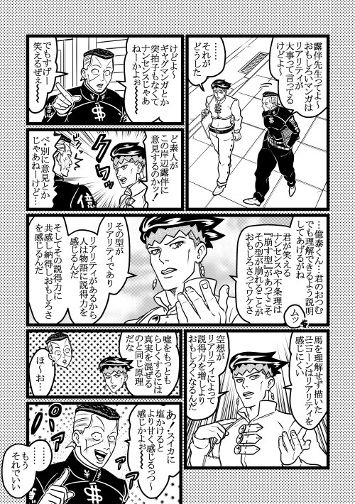 リアリティ 