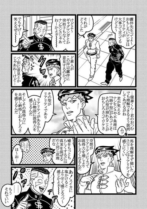 リアリティ 