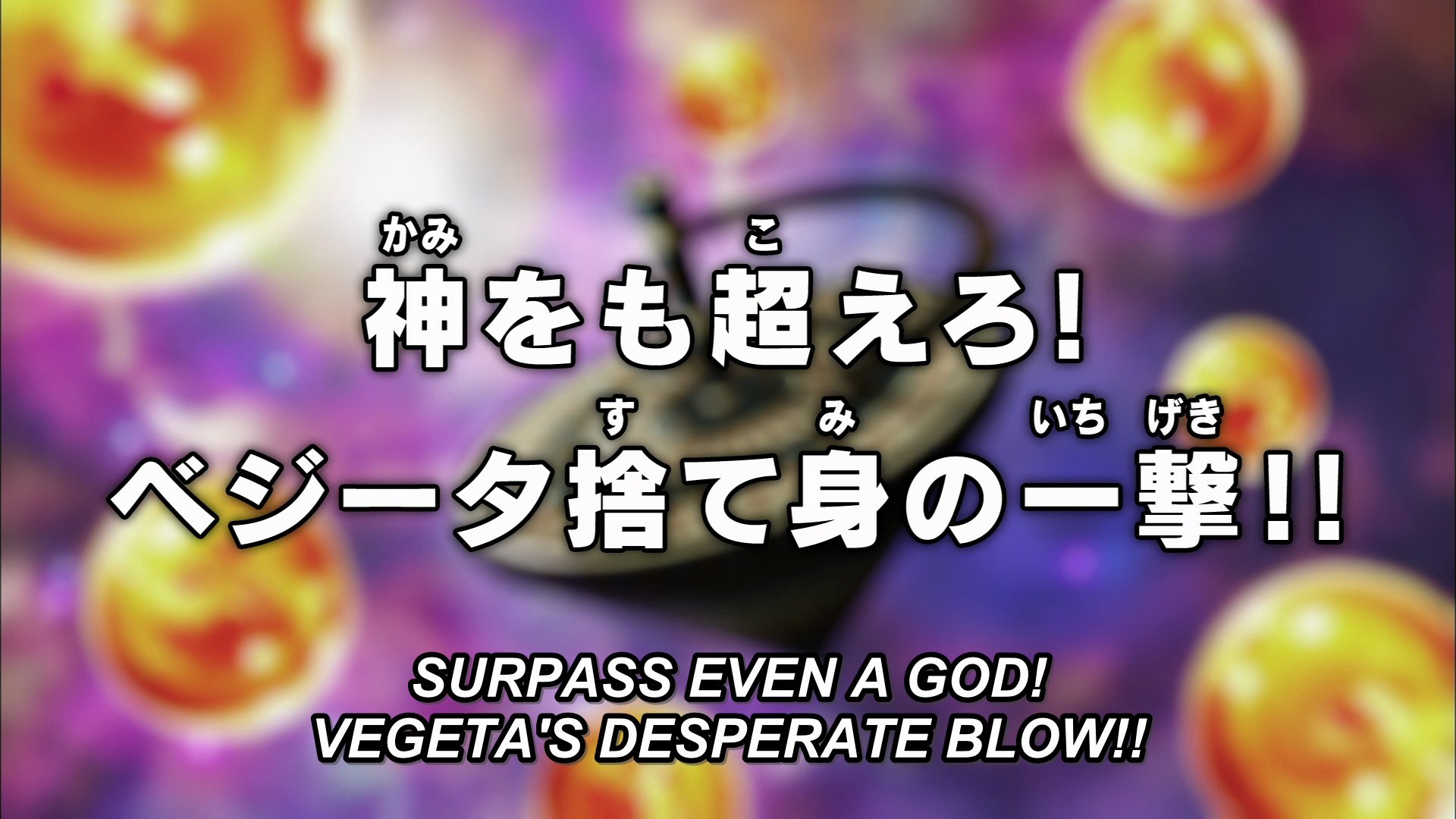 Todd Blankenship Ok So The Word For Both Desperate And Self Sacrificing This Episode Is 捨て身 Sutemi Literally To Throw Away One S Body Self For Comparison In Pokemon Sutemi Tackle Double Edge In English