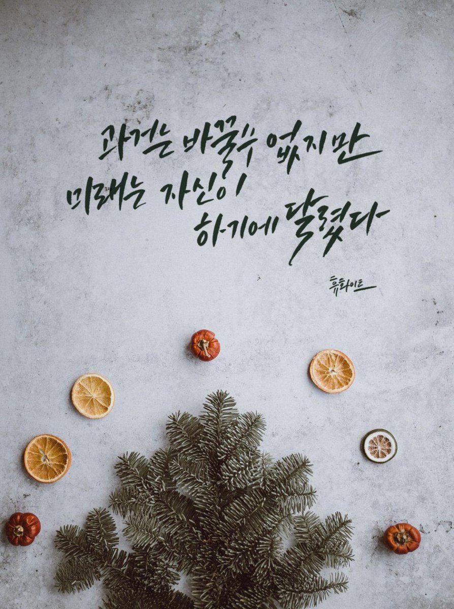 어떻게 살 것인가 중요한 문제!