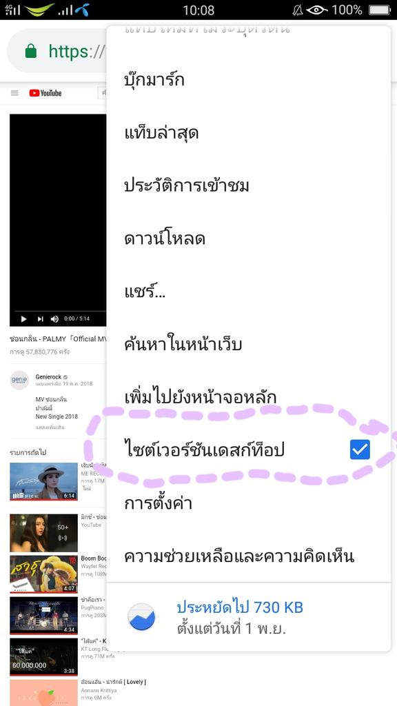 ชีวิตติด คสอ. tweet media