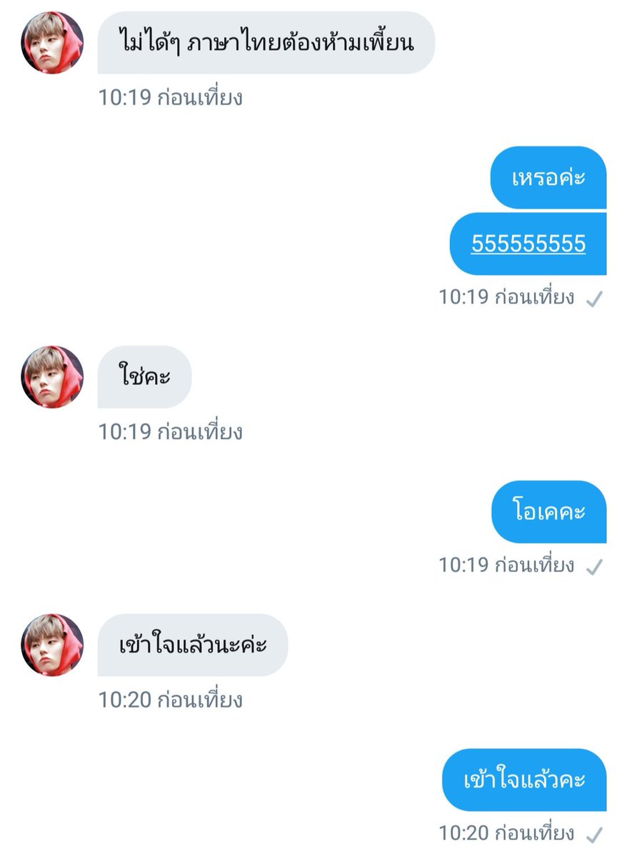 แอคไข่ของคุณคารอสครับ tweet media