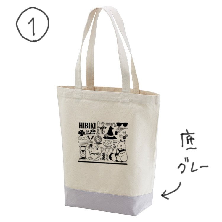 エコバッグイラストできたー!デザイン悩んでます…どれがかわいいかなー? 