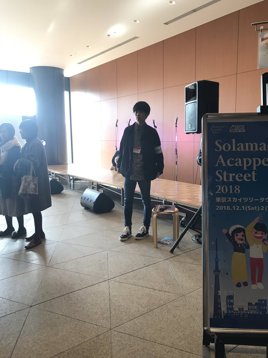 Nurekarasu_doit's tweet photo. 会場はスカイアリーナの奥の方でした！多分去年と違うとこ？なきがするので早めに来てくださーい！
#ソラスト2018 https://t.co/xG1hv3ifTn