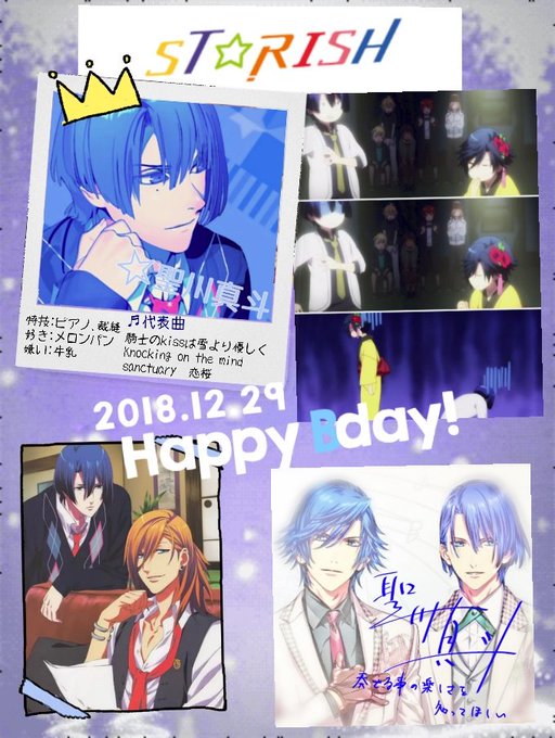 ダム様の誕生日のtwitterイラスト検索結果