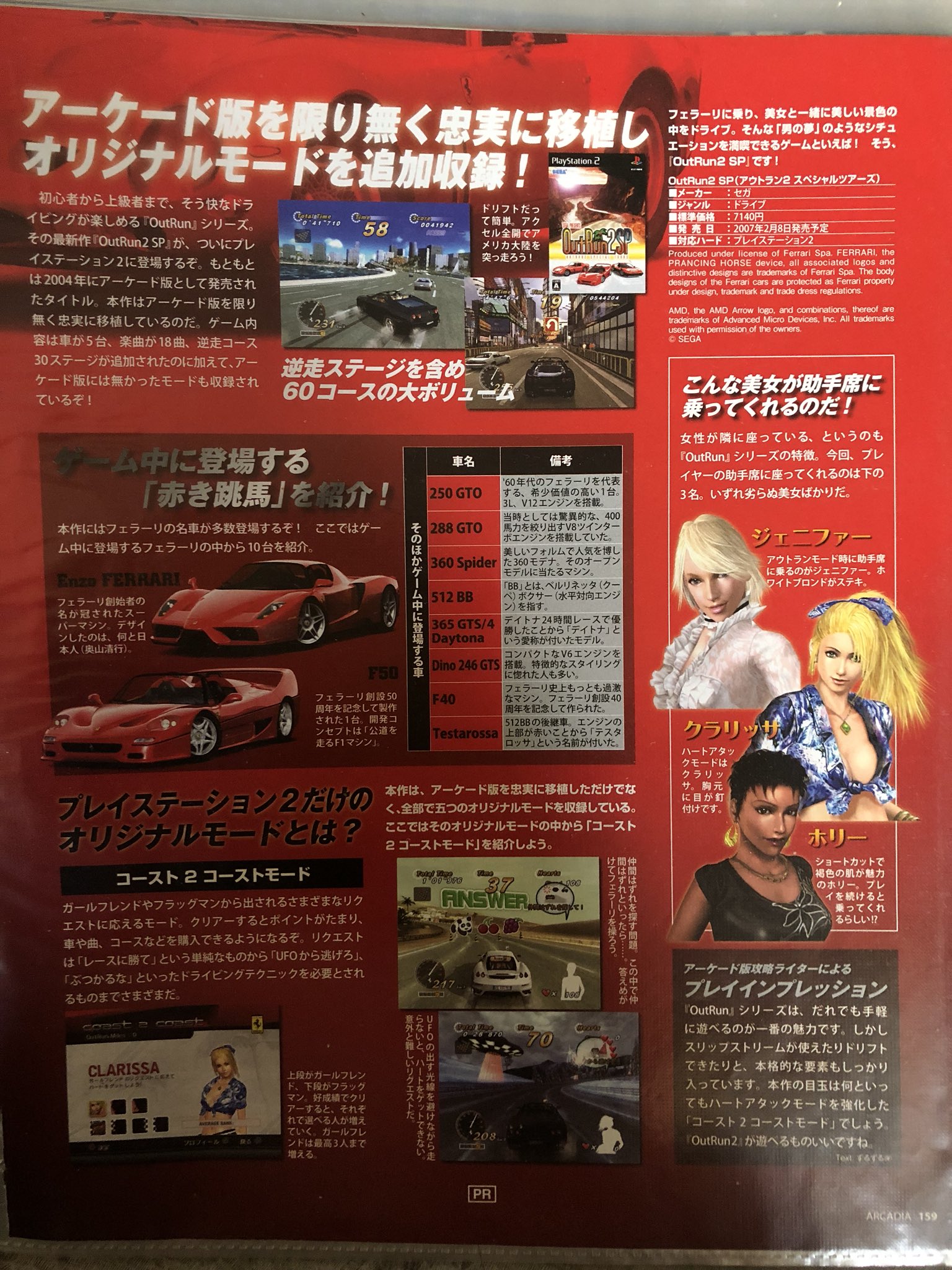 ハル坊 on Twitter: 