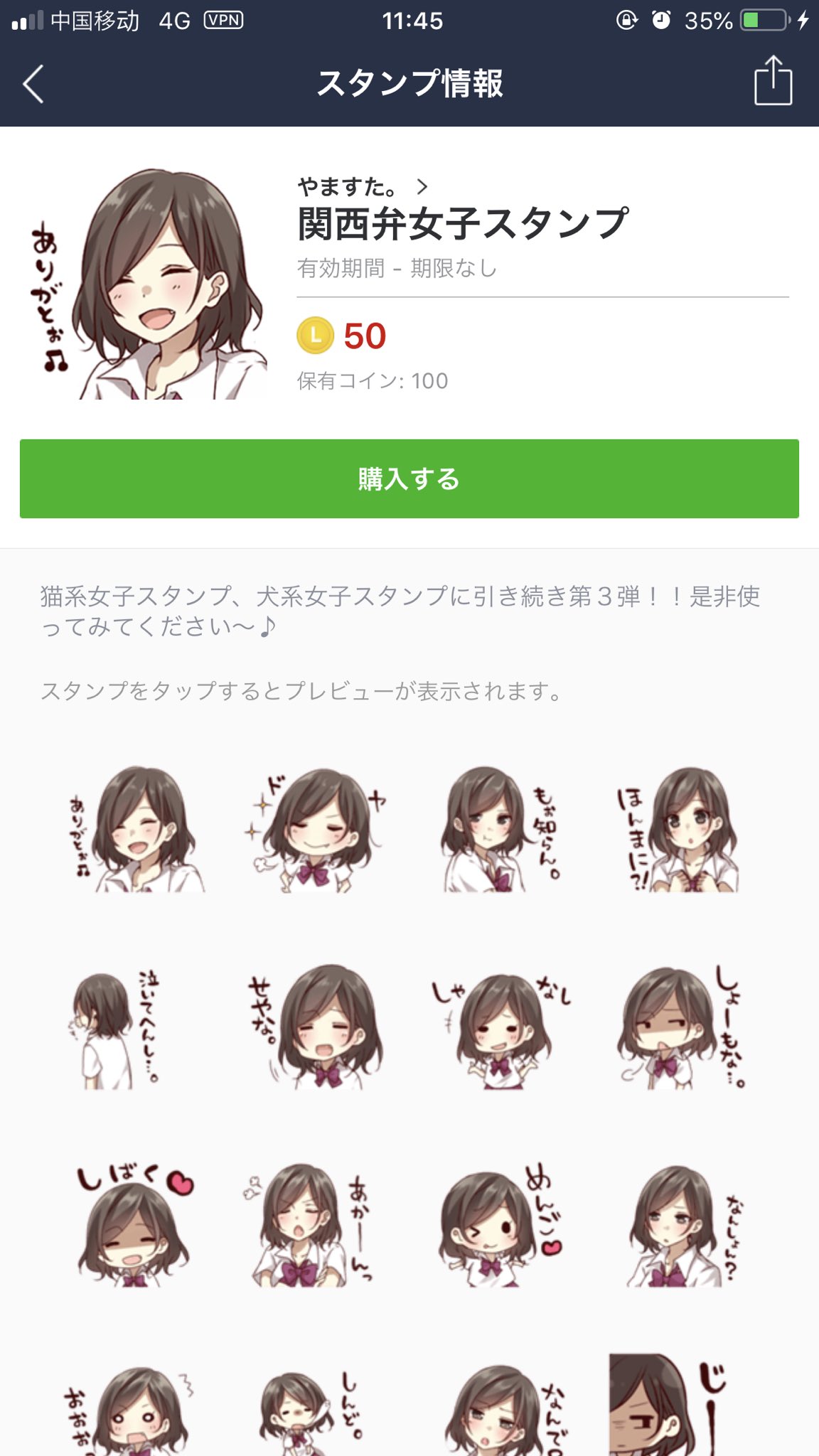 しょかき 二号 前者の 関西弁女子スタンプ ってのは 全然関西弁じゃないんすよ でも後者の 関西弁 のぱんだ ってのは めちゃくちゃ関西弁なんですよ これ なにが原因なんですかね しょかき 二号 前者の 関西弁女子スタンプ ってのは 全然関西弁じゃないんすよ でも後者の 関西弁 のぱんだ ってのは めちゃくちゃ関西弁なんですよ これ なにが原因なんですかね