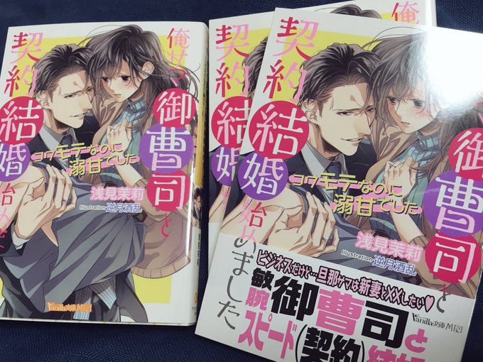 12æ3æ¥é çºå£²
ã俺ãµã埡æ¹åžãšå¥çŽçµå©ã¯ãããŸãã~ã³ã¯ã¢ããªã®ã«æººçã§ãã~ã
è:æµ
èŠèèå
ç
ç®æ¬å±ããŸãã!
æ¿çµµãã©èŠãð
ããããããããããŸãð§ž