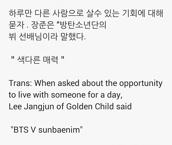 26. Lee Jangjun from Golden Child was asked in an interview if he had the opportunity to live w/ some1 for a day who wud he choose? & he replied " #BTSV sunbaenim"Taehyung has a whole harem of fanboys among the rookie idols now.He is so loved   @BTS_twt  https://m.entertain.naver.com/read?oid=112&aid=0003103993&lfrom=twitter