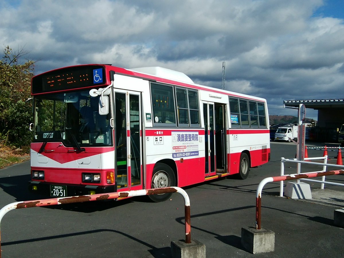武智麻呂 Twitterren ミヤコーバス イオンスーパーセンター石巻東店 サンファンパーク 鮎川港 石 M51 Noribus イオンスーパーセンター 石巻東店 In 石巻市 宮城県 T Co G7typa4hmf 武智麻呂 Twitterren ミヤコーバス イオンスーパーセンター石巻東店 サンファンパーク 鮎川港 石 M51 Noribus イオンスーパーセンター 石巻東店 In 石巻市 宮城県 T Co G7typa4hmf
