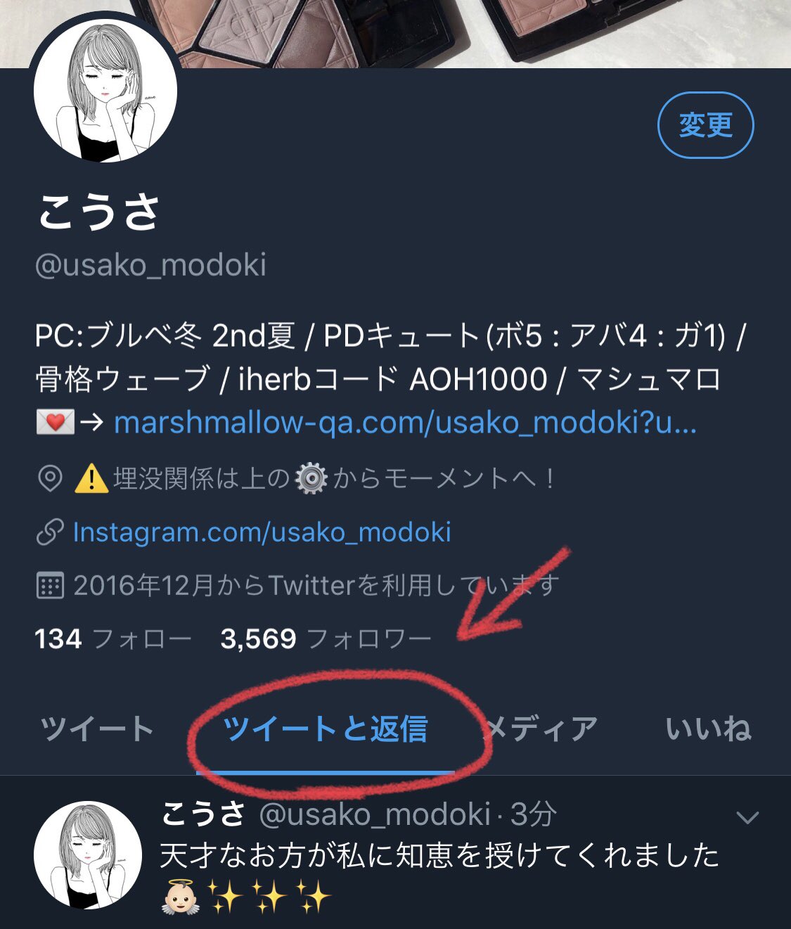 こうさ 全体で共有したいツイートは今まで通りtlに流す そして埋没関係やコアな質問は Tosを付けてtlには流れない形で回答しようと思います 全部見たい という方は ツイートと返信 欄か マシュマロの回答一覧を見てください 先程の こうさ 全体で共有したいツイートは今まで通りtlに流す そして埋没関係やコアな質問は Tosを付けてtlには流れない形で回答しようと思います 全部見たい という方は ツイートと返信 欄か マシュマロの回答一覧を見てください 先程の