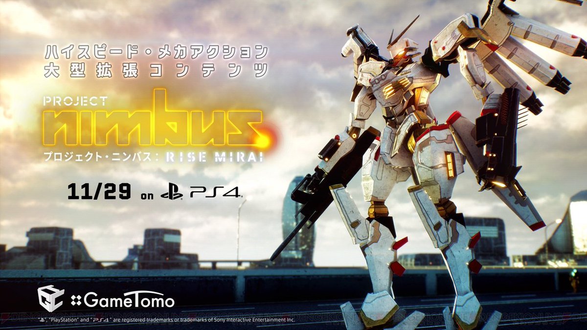 dengekionline's tweet photo. PS4『プロジェクト・ニンバス:CODE MIRAI』の最終章を描いた拡張コンテンツ“RISE MIRAI”が配信 https://t.co/1bGo30JKUP #ProjectNimbus #Codemirai https://t.co/6VwBuIMER0
