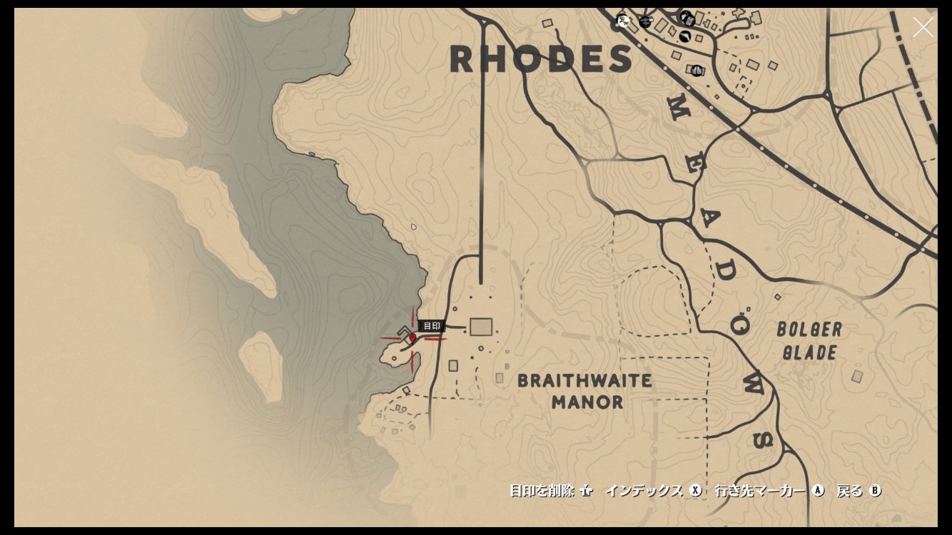 みちゅ Rdr2 チャプター2で キャンプ場のポーカーにてピアソンから調達依頼発生しました 依頼品はこの小屋の机の上にあります レッドデッドリデンプション2 Rdr2 調達依頼 ピアソン T Co 24swzs0moq Twitter
