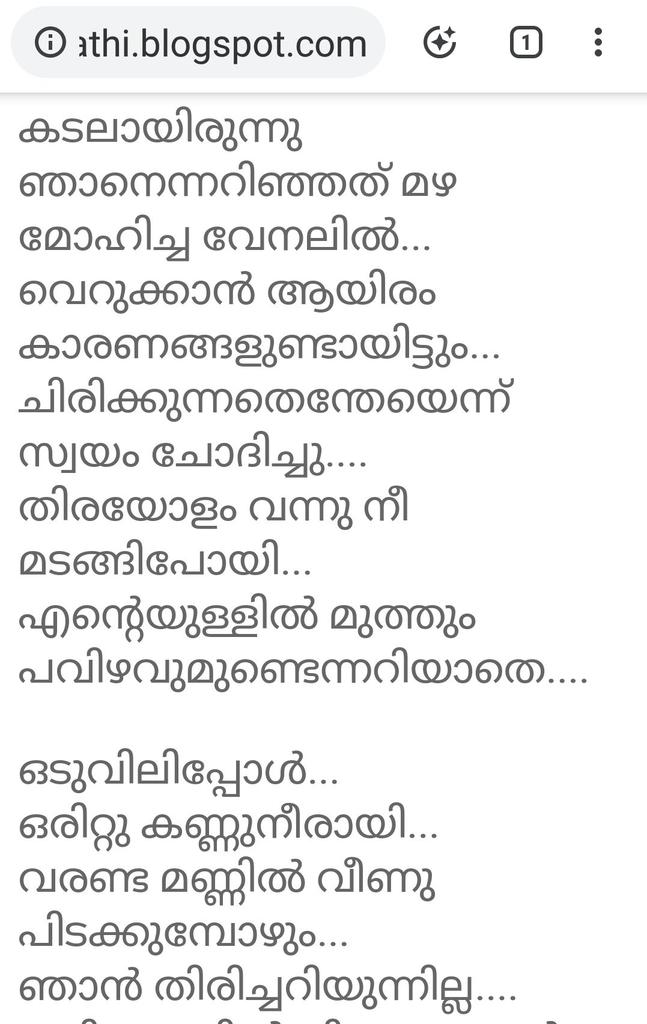 gauri_durga's tweet photo. ഒന്നിൽ പിഴച്ചാൽ മൂന്ന് എന്നാണല്ലോ. അടുത്ത ബ്ലോഗിൽ  കൈവെച്ചു തുടങ്ങി. https://t.co/jjfrJipcfx
നന്മമരം പൂത്തുലയട്ടെ. ആശംസകൾ. 
(ബ്ലോഗ് വായിക്കുന്നവരും ഉണ്ട് സാറെ) https://t.co/XFm8brNpRJ