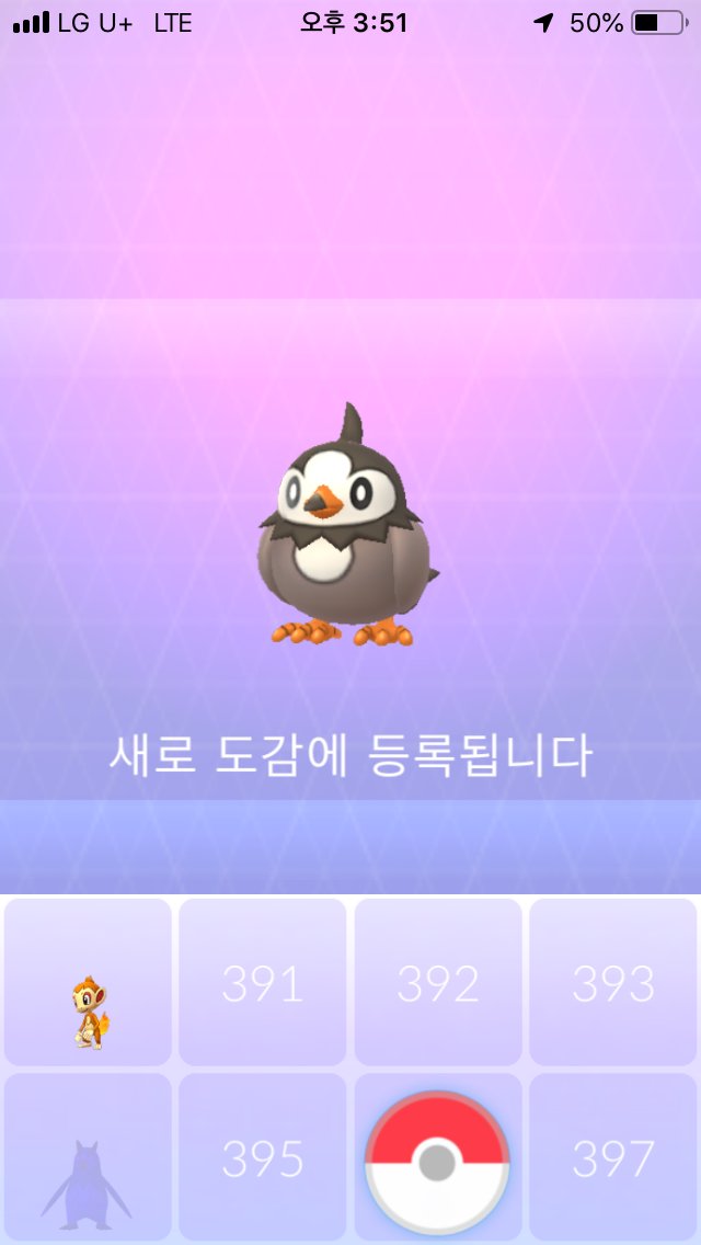 yumemiru's tweet photo. 찌르고 등록 #포켓��� https://t.co/FM6E0nlOjm