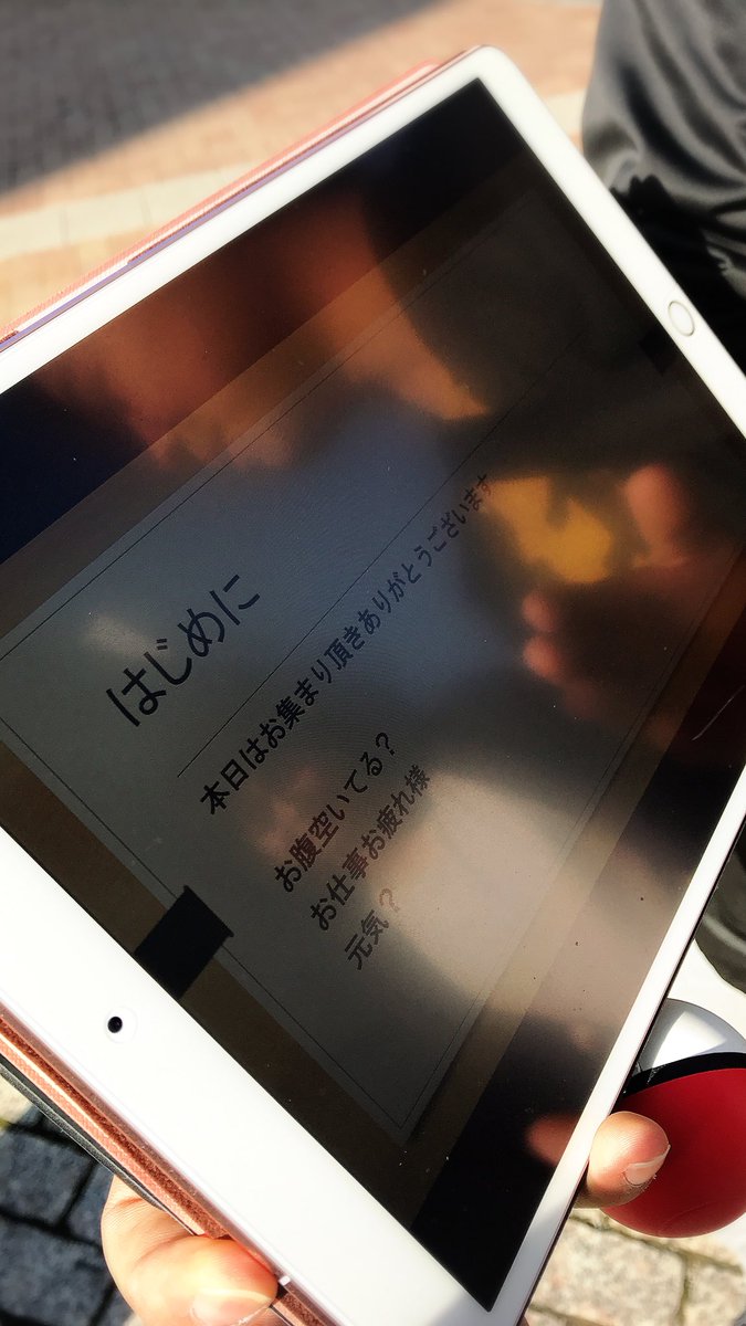 Ryvee's tweet photo. 本日のシーサイドライブフェス #SSLF2018 https://t.co/h5iAq9CEFH