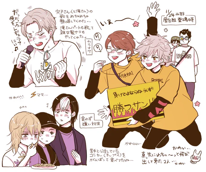 文化祭おもいで(キャラ代理) 
