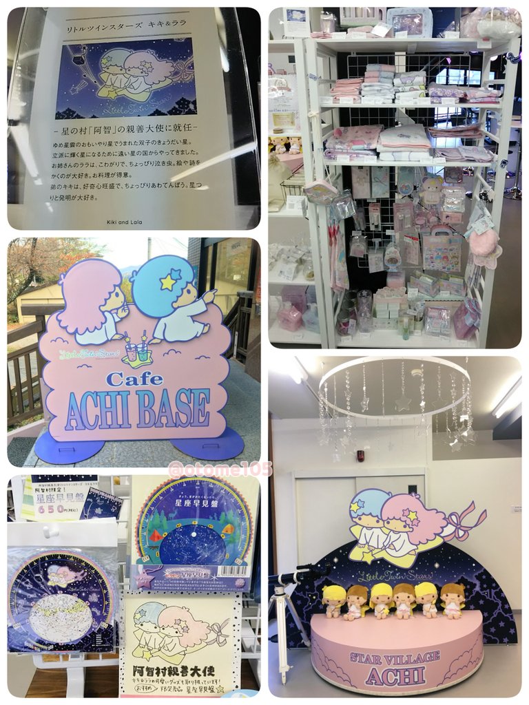 テンさん 先月初旬に行ってきた長野阿智村のキキララカフェの写真 ずっと行きたいと思ってたけど ようやく行けて良かった メニューに第1弾って書いてあったけど第2弾もあるの 阿智村限定のキキララの星座盤も購入 キキララのグッズも沢山取り揃え