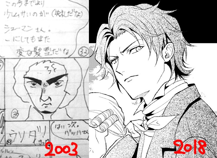 #みんなの推しキャラの初描き絵と最近の絵を見せて欲しい
これな 