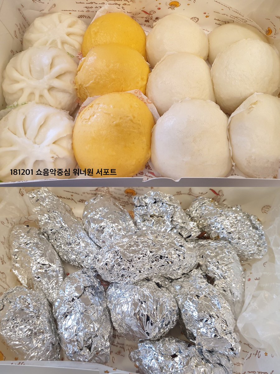 happyvirusyoon's tweet photo. 181201 쇼음악중심 식사 서포트
워너원의 컴백을 축하하며 앨범컬러의 꽃컵케이크, 다양한 맛의 키쉬 그리고 의미 가득한 과일을 함께 넣었습니다🌸
0807 탄생화, 석류는 원숙한 아름다움
매해 성숙해지는 워너원이 되길 바라며,
#우리의행운인워너원 #워너원 #WannaOne https://t.co/0p38FF8ZI0