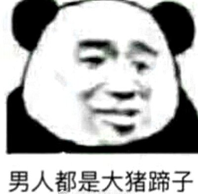 萌え は 萌了 で通じる イケメンが池面で通じる 役に立ちそうで立たない中国語ネット用語講座 Togetter