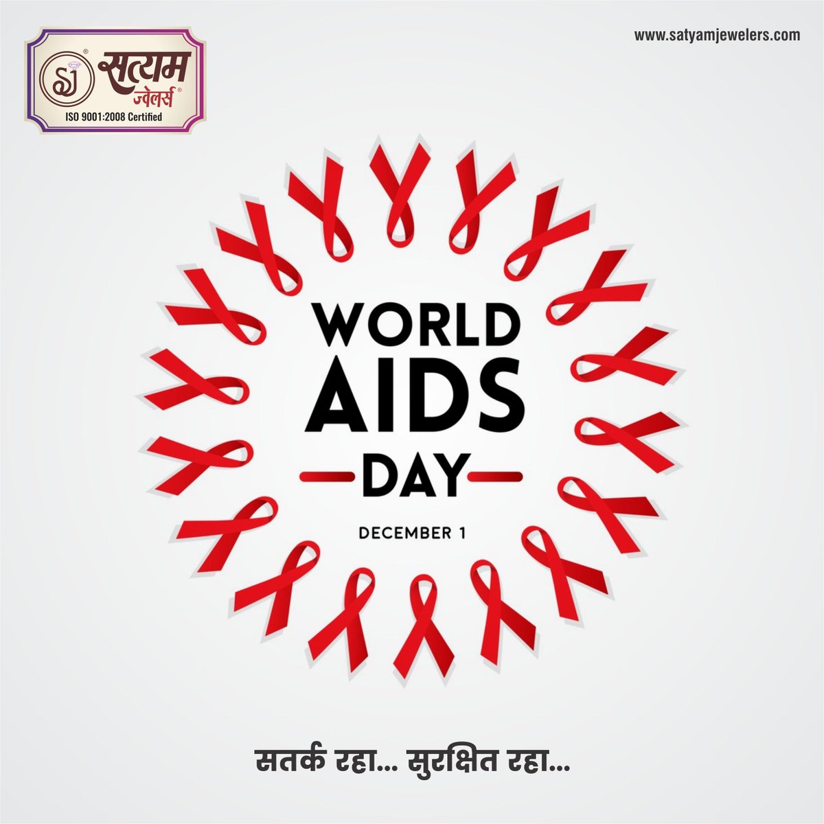 ComputoVision's tweet photo. World AIDS Day 2018! https://t.co/A8QEiH4XFC