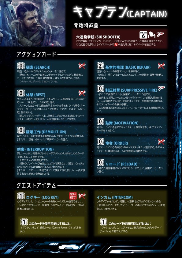 かおぴ Nemesisのカード和訳リスト キャラクターサマリーと ルール和訳ver1 3を公開しました 詳しくはサイトへどうぞ T Co E5ckspvqj6 かおぴ Nemesisのカード和訳リスト キャラクターサマリーと ルール和訳ver1 3を公開しました 詳しくはサイトへどうぞ T Co E5ckspvqj6