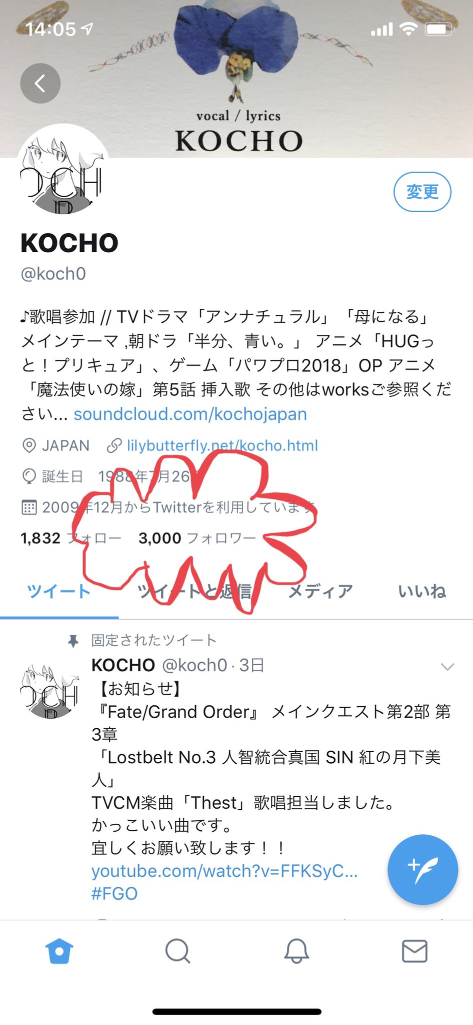 Kocho V Twitter Wow フォロワーが3000人になった 信じられなーい T Co Dxjvcb1nts Twitter