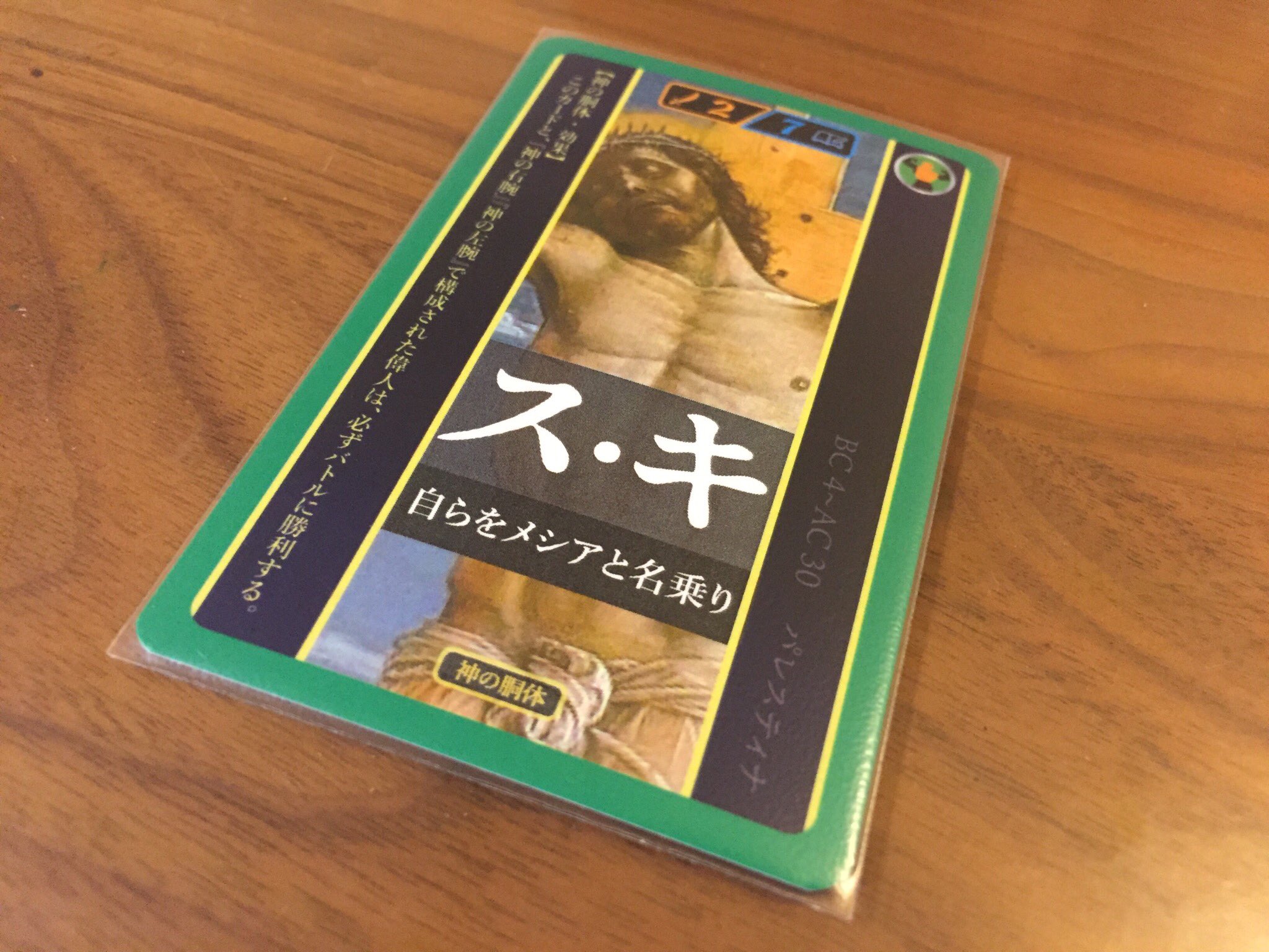 Boud お疲れ様です そーなんですよね ソクラテスラ スリーブ情報が無くて自分も困りましたっ ソクラテスラ カードサイズ 54mm 86mm カード枚数 100枚 一般的なtcgやユーロサイズではなくfgoサイズ 自分はやのまんと Boud お疲れ様です そーなんですよね ソクラテスラ スリーブ情報が無くて自分も困りましたっ ソクラテスラ カードサイズ 54mm 86mm カード枚数 100枚 一般的なtcgやユーロサイズではなくfgoサイズ 自分はやのまんと