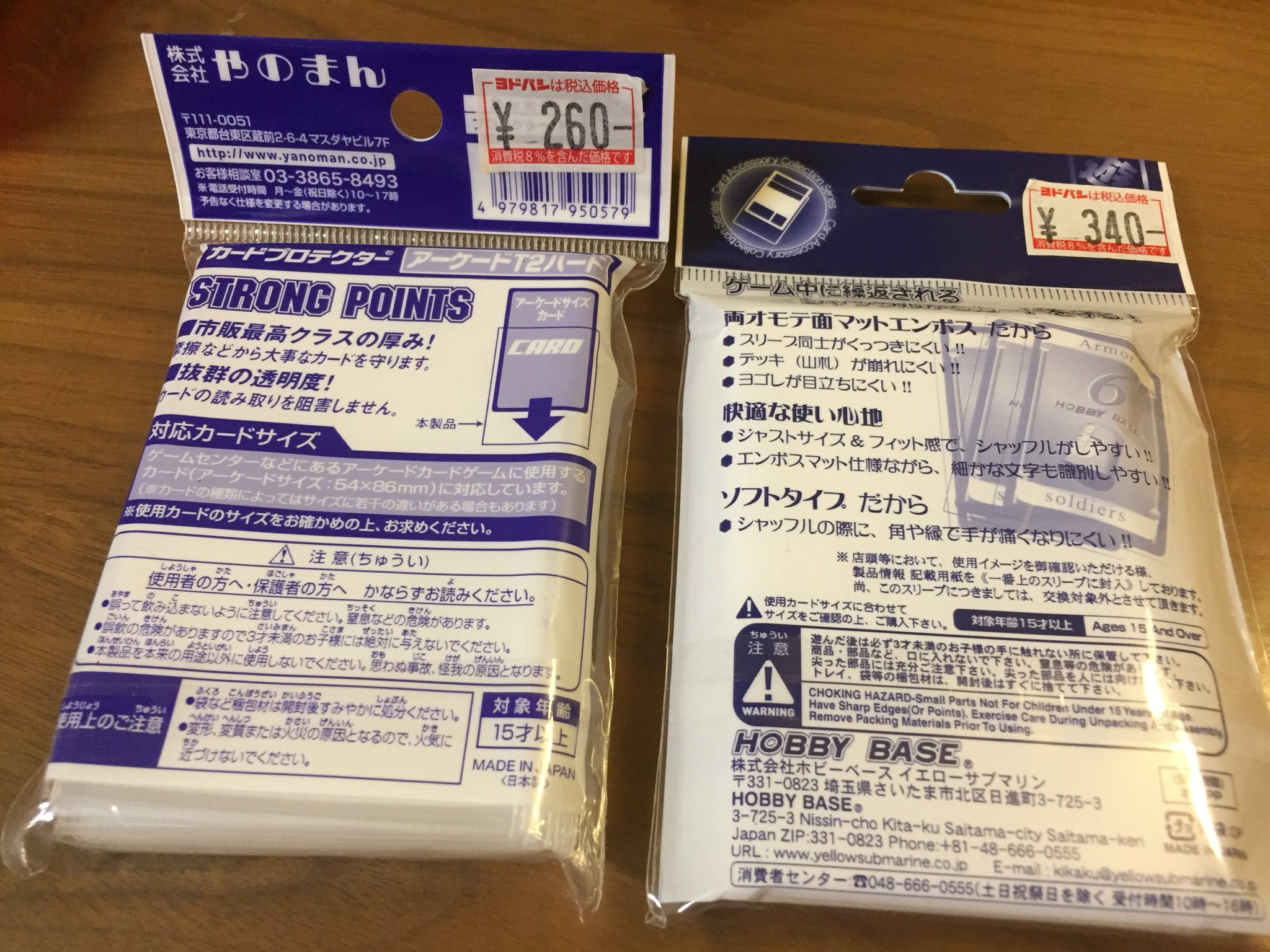 Boud お疲れ様です そーなんですよね ソクラテスラ スリーブ情報が無くて自分も困りましたっ ソクラテスラ カードサイズ 54mm 86mm カード枚数 100枚 一般的なtcgやユーロサイズではなくfgoサイズ 自分はやのまんと Boud お疲れ様です そーなんですよね ソクラテスラ スリーブ情報が無くて自分も困りましたっ ソクラテスラ カードサイズ 54mm 86mm カード枚数 100枚 一般的なtcgやユーロサイズではなくfgoサイズ 自分はやのまんと