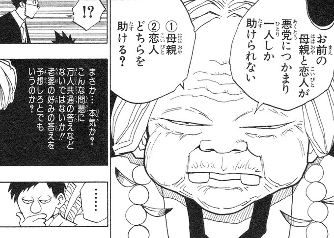 プリキュアの時にも言った気がするけど、「君の好きな仮面ライダーを一人だけ選んでね?」という質問、ハンターハンターのドキドキ二択クイズ感あって選べねぇです。 