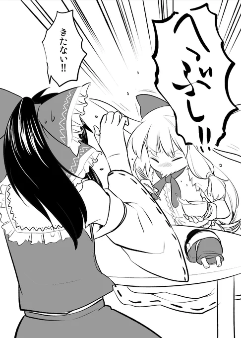 みんなのくしゃみ 