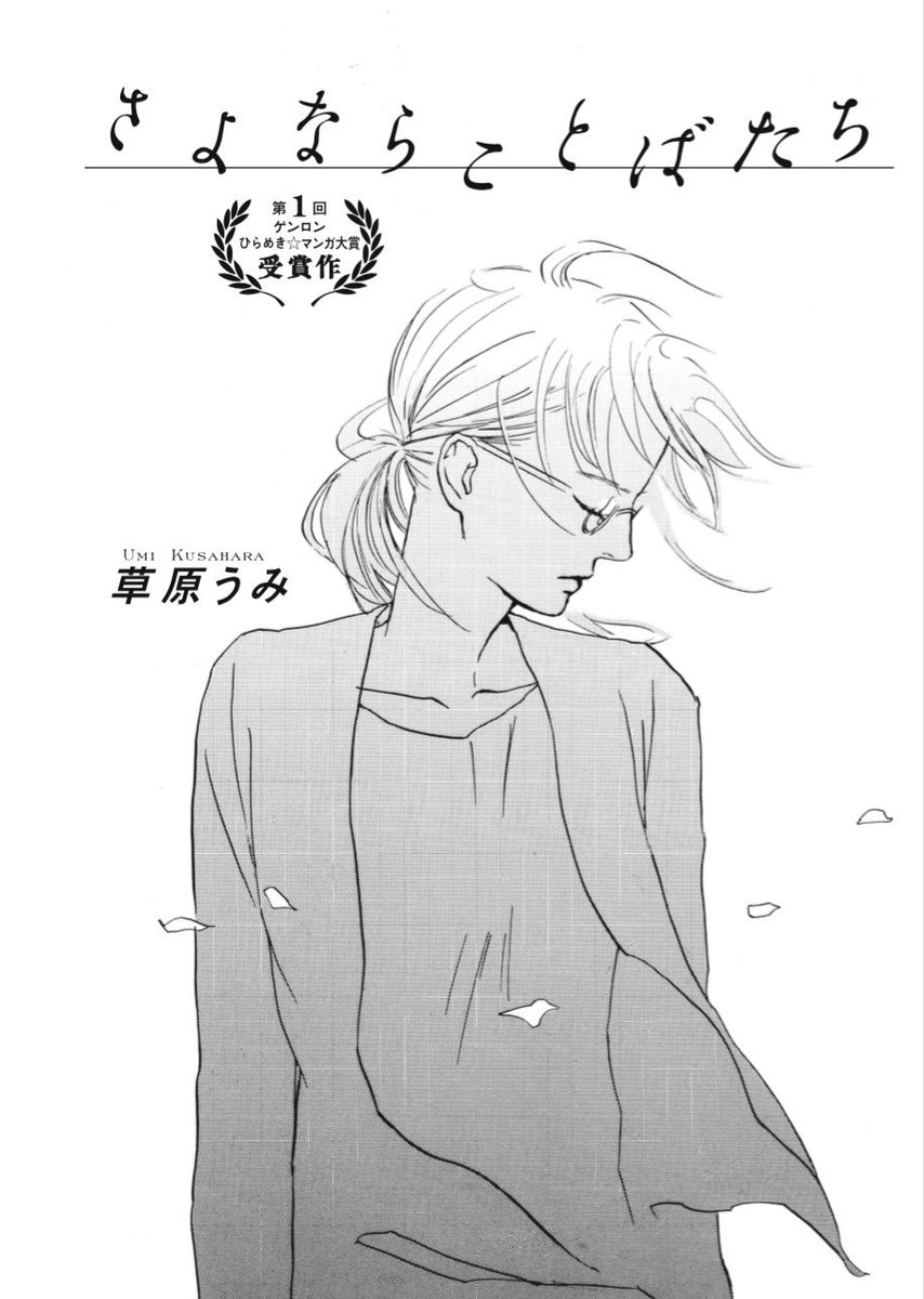 マンガ家になる ゲンロン ひらめき マンガ教室 第1期講義録 感想ツイートまとめ マンガ家になる ひらめきマンガ 5ページ目 Togetter マンガ家になる ゲンロン ひらめき マンガ教室 第1期講義録 感想ツイートまとめ マンガ家になる ひらめきマンガ 5ページ目 Togetter