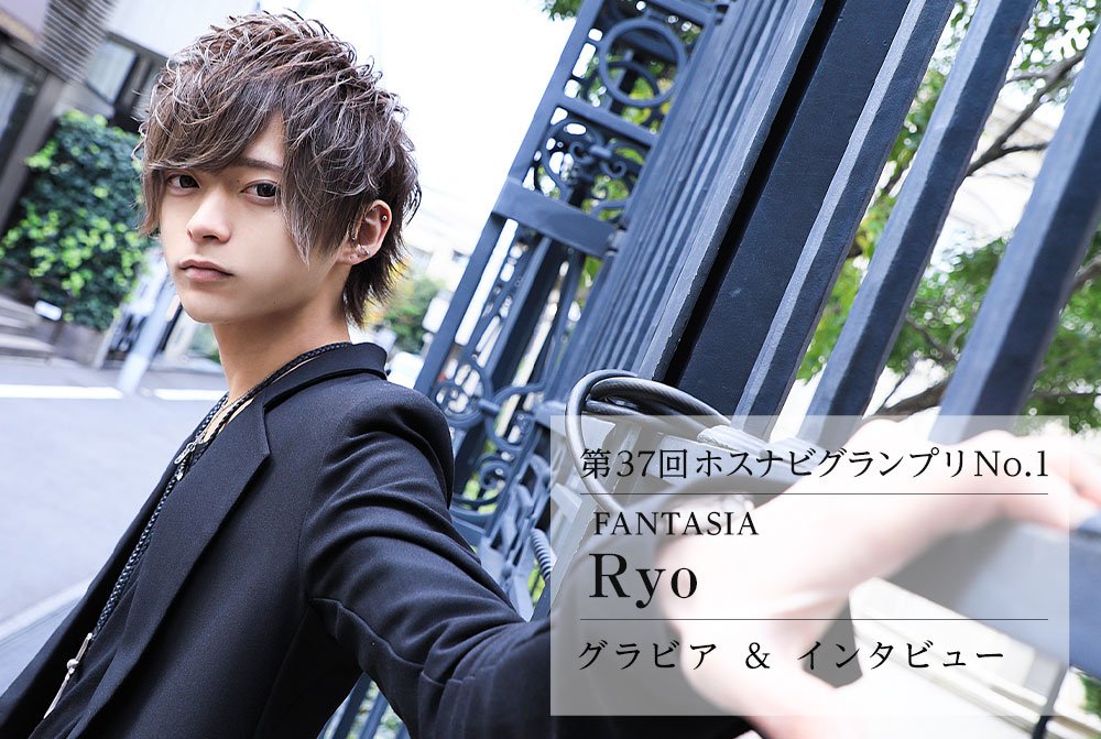hostclubnavi's tweet photo. 【新着】グラビア「第37回ホスナビグランプリNo.1 Ryoさん」を公開しました。
https://t.co/99ZbaWoH0b

今年最後のカバーホストを飾るのはFANTASIAのRyo（@AF_R27）さん！1年前は実家の塗装屋を手伝ったいたが今ではトップホストに！グラビア、動画をお楽しみください！

#ホスナビ #ホスト #歌舞伎町 https://t.co/xMWV5UZhCm