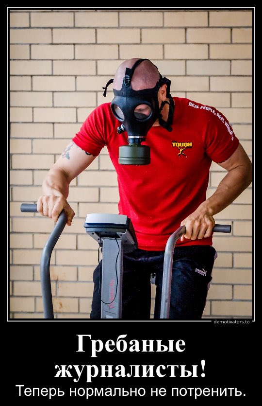 Противогазы тренировки. Противогаз fallout 3. Военный противогаз пмк 4. Противогаз военный. Фоллаут 4 маски для лица.