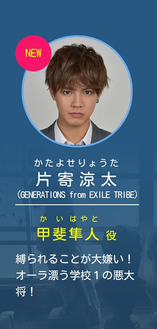 Alare 涼太くん ピアス イヤリング してるのめっちゃかっこいい いつもと違う雰囲気だね 楽しみ 3年a組 Generations 片寄涼太 Alare 涼太くん ピアス イヤリング してるのめっちゃかっこいい いつもと違う雰囲気だね 楽しみ 3年a組 Generations 片寄涼太