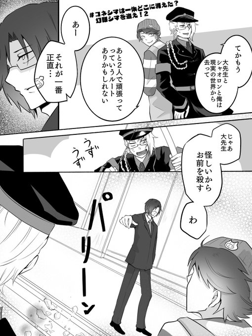 チロル Yaba23sora さんのマンガ一覧 リツイート順 ツイコミ 仮