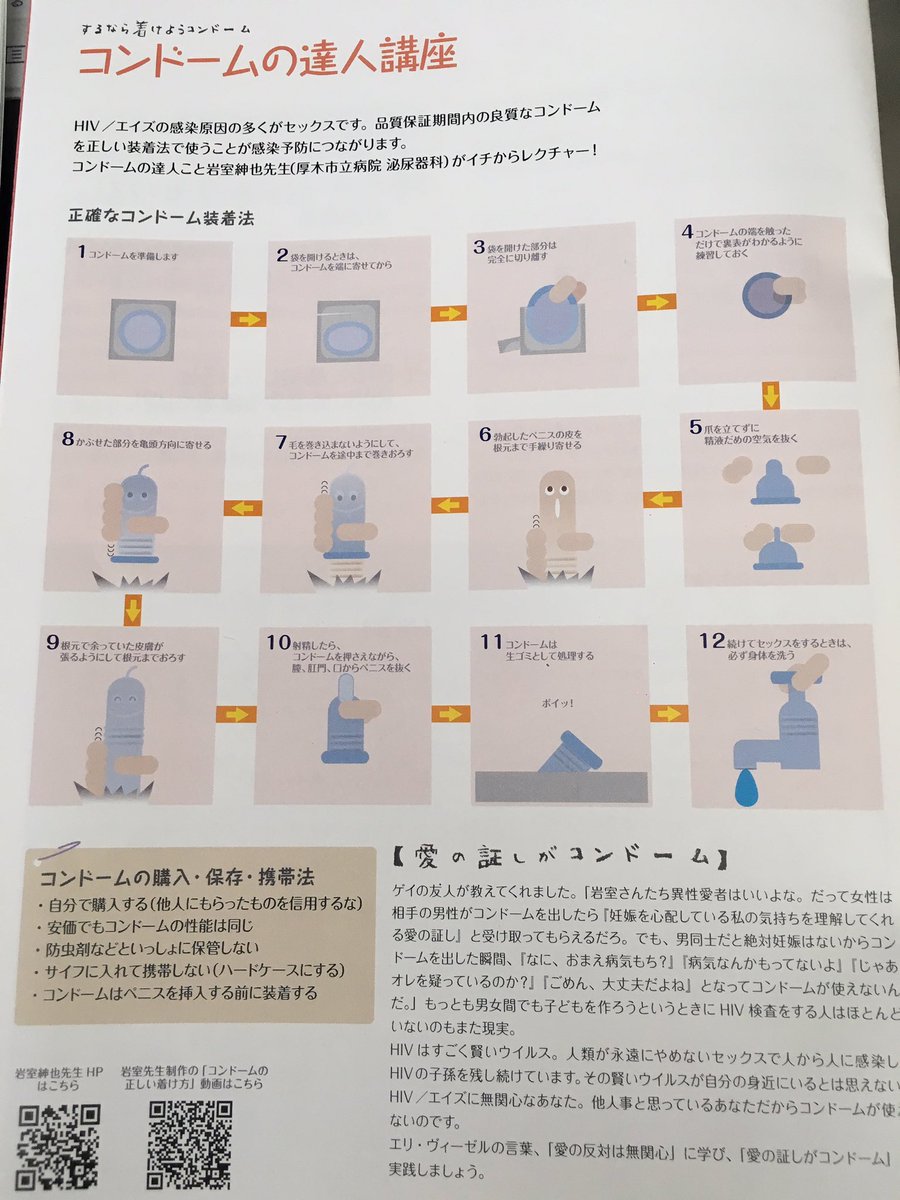 衝突コース 弾丸 ツイン コンドーム生ゴミ Atootp Jp