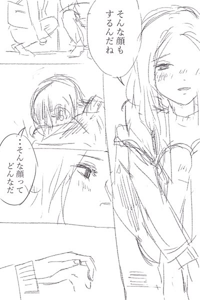 *学パロ
勢いで描いたのが分かる雑さ!男前な薬研さんはいません
雰囲気で読んでくださいね 