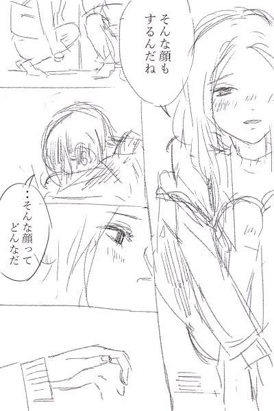 *学パロ
勢いで描いたのが分かる雑さ!男前な薬研さんはいません
雰囲気で読んでくださいね 