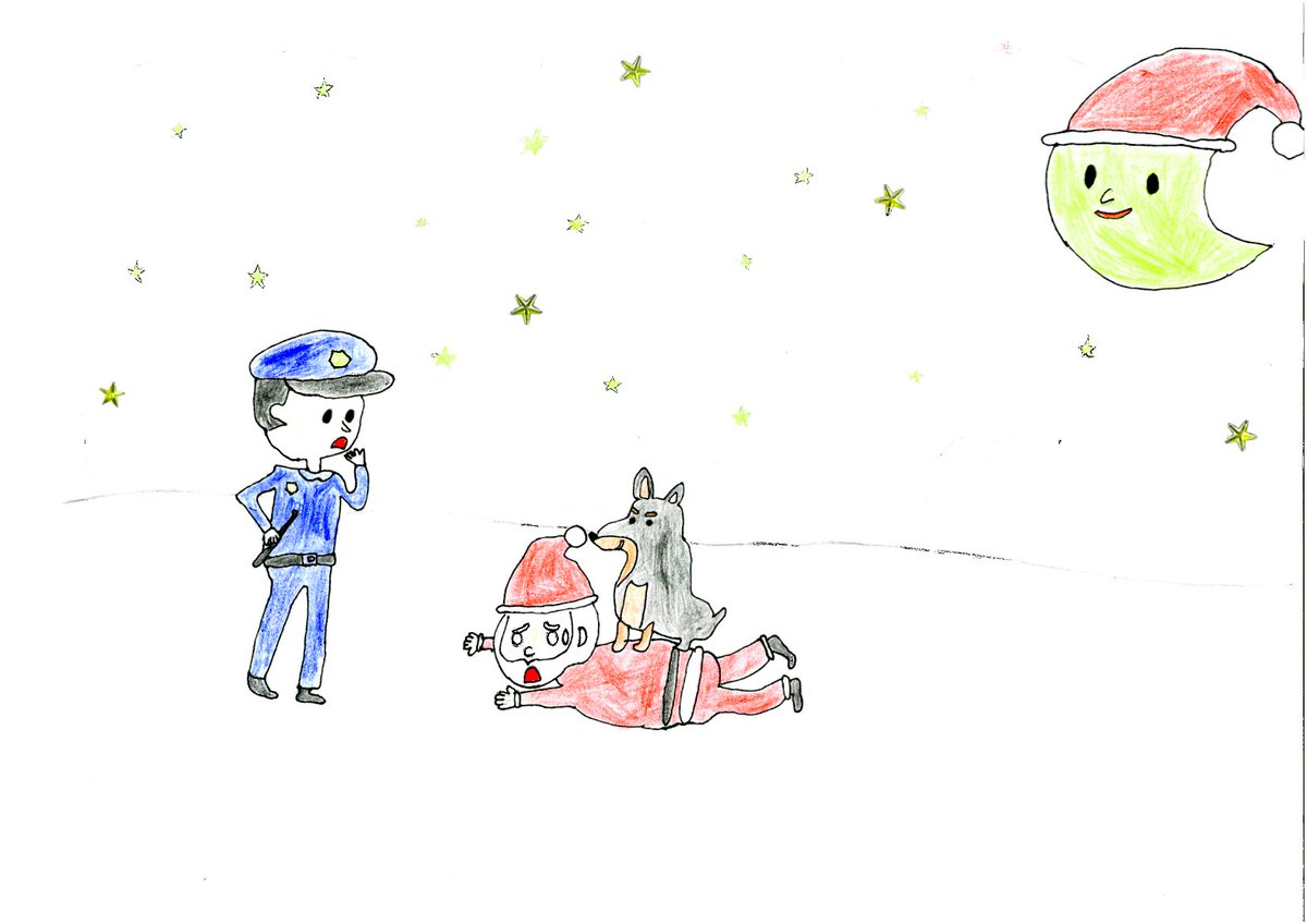 Polizei Braunschweig Turchen 1 In Diesem Jahr Hat Die Klasse 5c Der Ricarda Huch Schule Bilder Fur Unseren Adventskalender Gemalt Hat Hier Etwa Ein Diensthund Den Weihnachtsmann Eingefangen Zum Gluck Ist Die