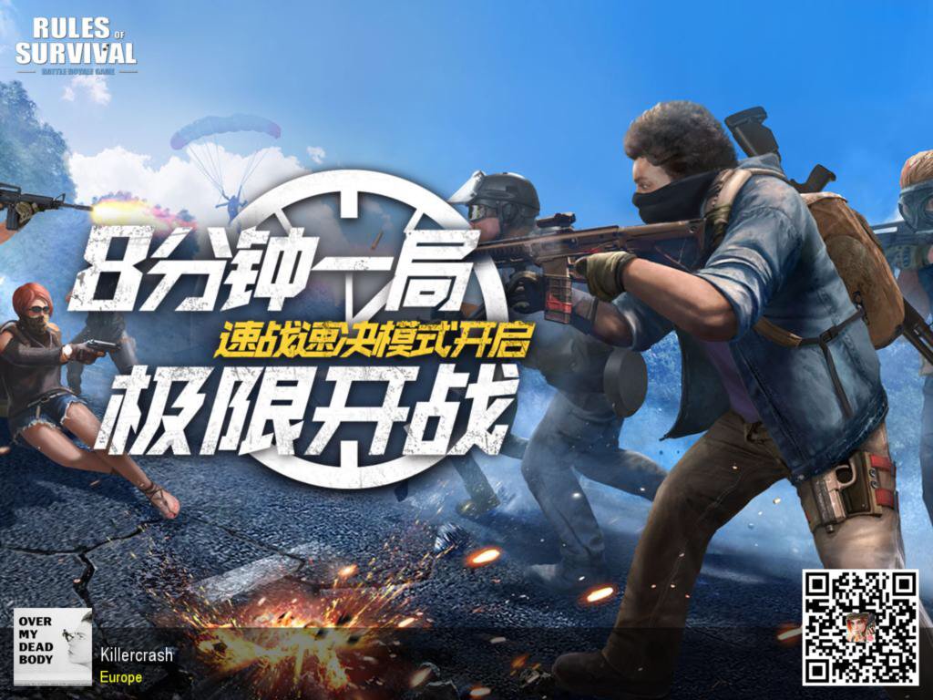 cesarjimenezsan's tweet photo. #RulesofSurvival https://t.co/BvKvt9cOid