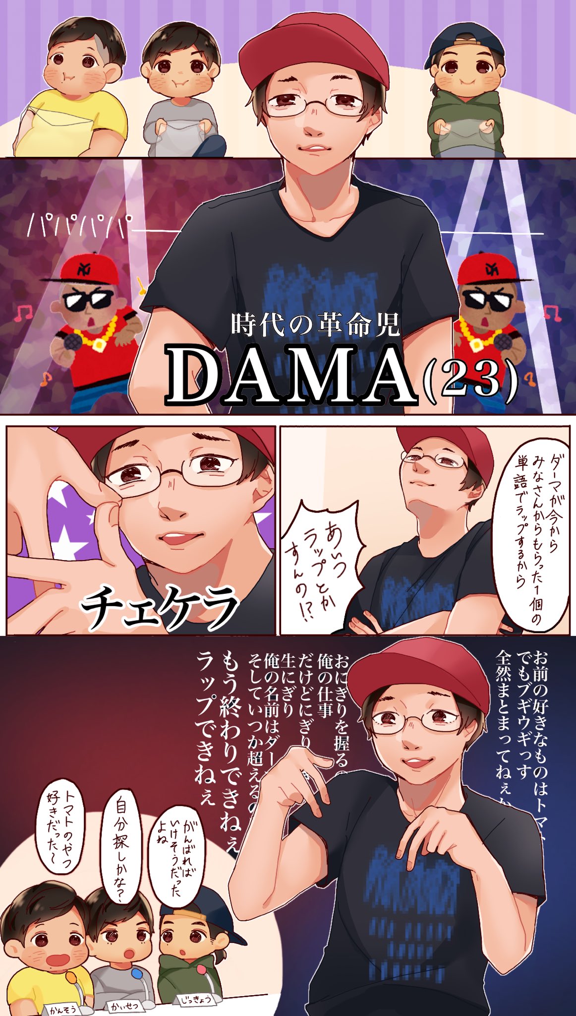にむ Nimuran Y Twitter