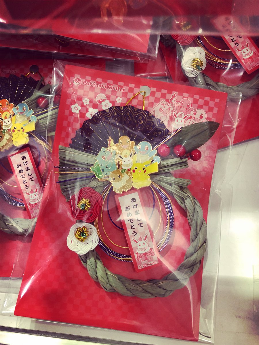 FloremSpiritus's tweet photo. .....Normalerweise bin ich nicht into Neujahrstraditionen... oder Pokémon Merch.... Aber.... ABER!!!  #SoFuckingTempted https://t.co/vTW4dJ5eoz