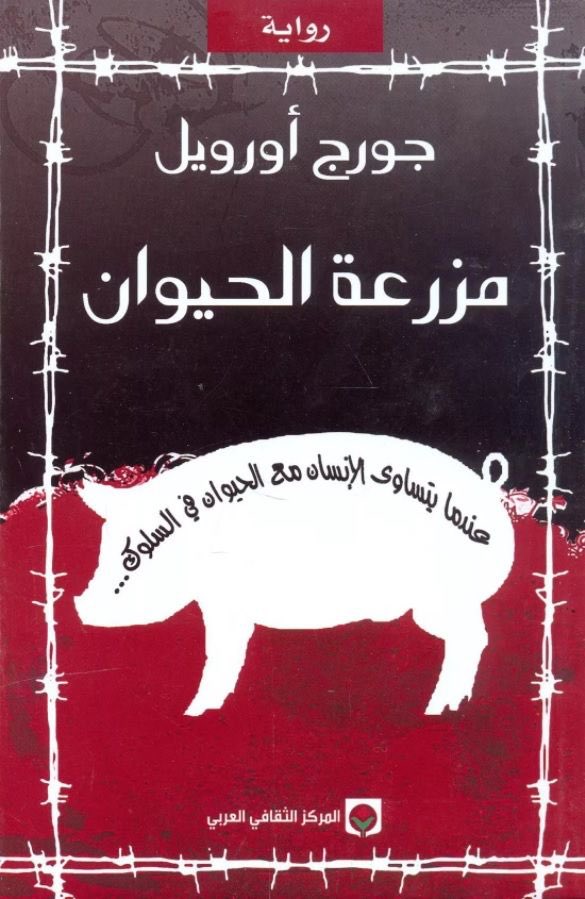 مبادرة سطور tweet media